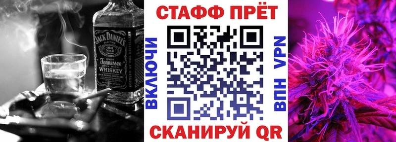 Что такое Муром A-PVP  гидра ТОР  Марихуана 