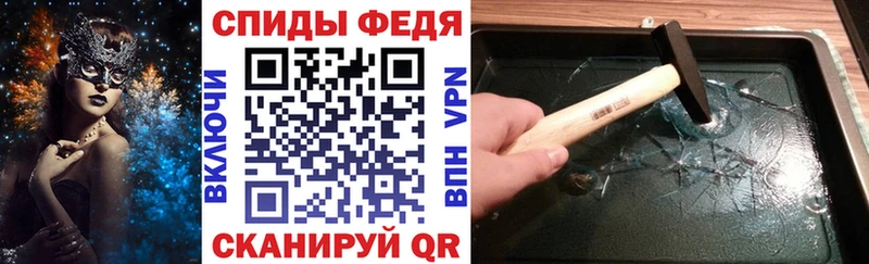 Амфетамин Premium  shop как зайти  Муром  магазин   