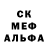 Amphetamine Розовый baron baronovih
