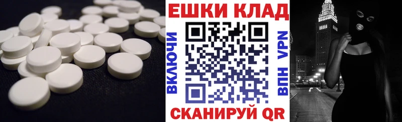 как найти закладки  Муром  Экстази 99% 