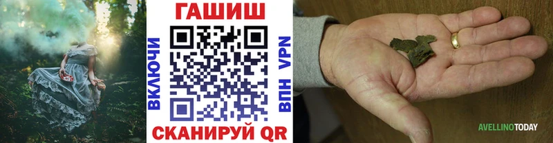 ГАШИШ Cannabis  продажа наркотиков  Муром 