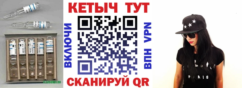 магазин продажи   Муром  КЕТАМИН ketamine 