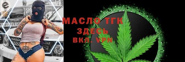 меф VHQ Горно-Алтайск