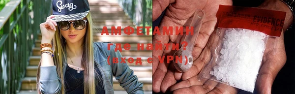 мяу мяу кристалл Горнозаводск
