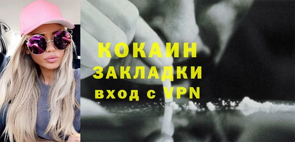 мяу мяу кристалл Горнозаводск