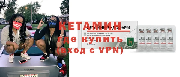 мяу мяу кристалл Горнозаводск