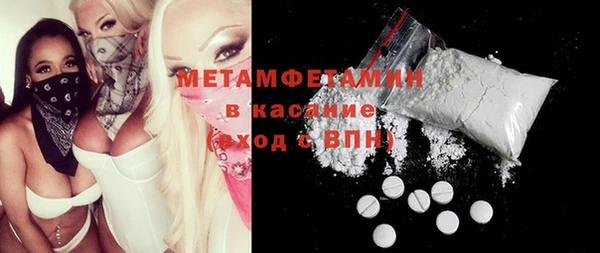 мяу мяу кристалл Горнозаводск