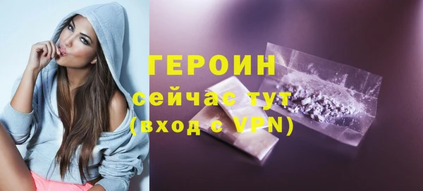 меф VHQ Горно-Алтайск