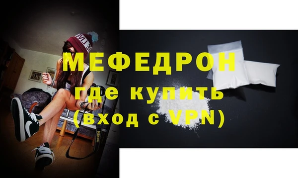 mdma Сафоново