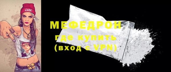 меф VHQ Горно-Алтайск