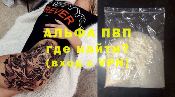 мяу мяу кристалл Горнозаводск