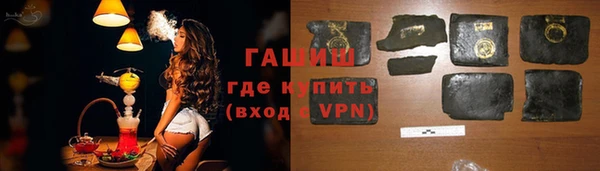 меф VHQ Горно-Алтайск