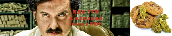 мяу мяу кристалл Горнозаводск