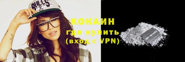 меф VHQ Горно-Алтайск