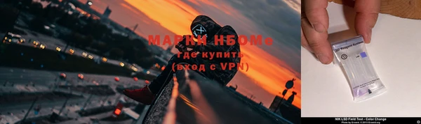 мяу мяу кристалл Горнозаводск