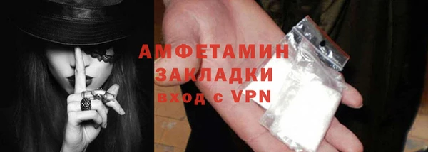 меф VHQ Горно-Алтайск