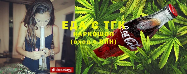 меф VHQ Горно-Алтайск