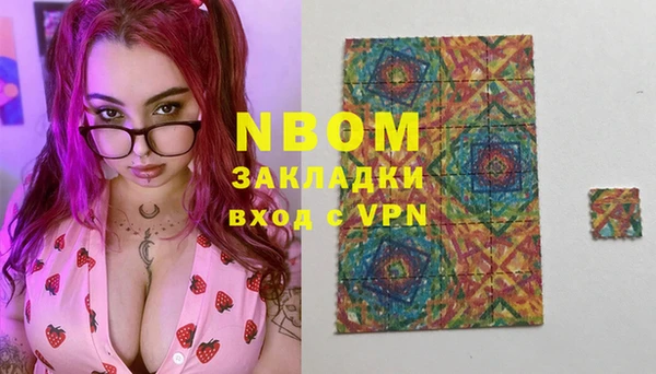мяу мяу кристалл Горнозаводск