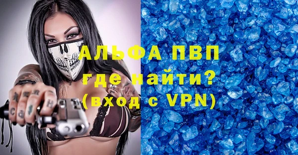 мяу мяу кристалл Горнозаводск