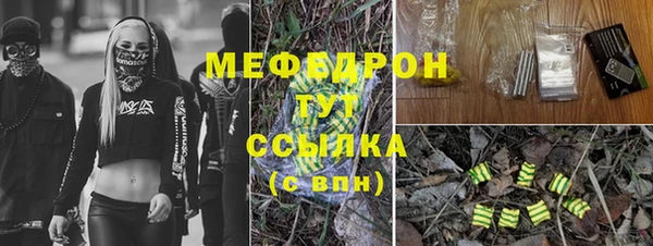 меф VHQ Горно-Алтайск