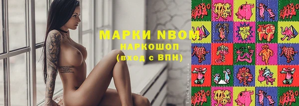 мяу мяу кристалл Горнозаводск