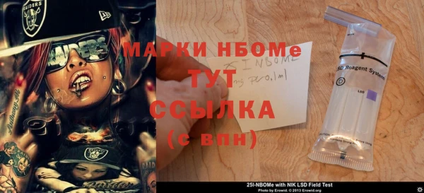 меф VHQ Горно-Алтайск