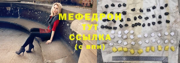 меф VHQ Горно-Алтайск