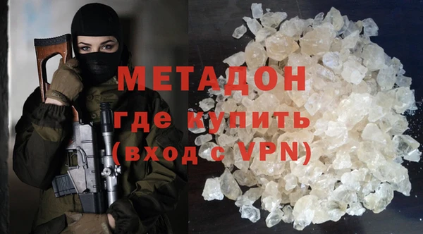 мяу мяу кристалл Горнозаводск