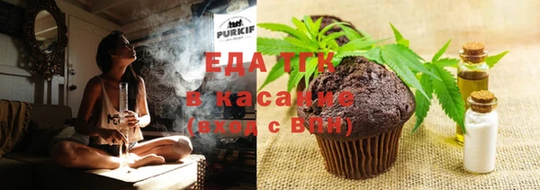 мяу мяу кристалл Горнозаводск