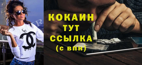 меф VHQ Горно-Алтайск
