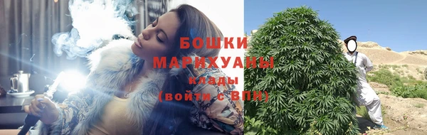 меф VHQ Горно-Алтайск