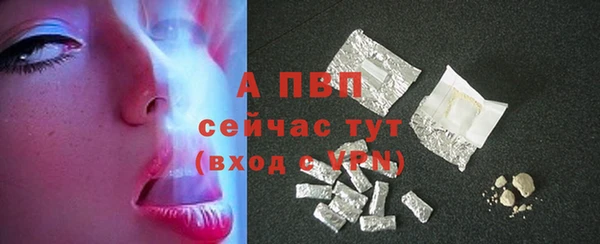 мяу мяу кристалл Горнозаводск