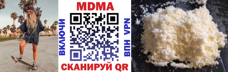 MDMA crystal  площадка телеграм  Муром 