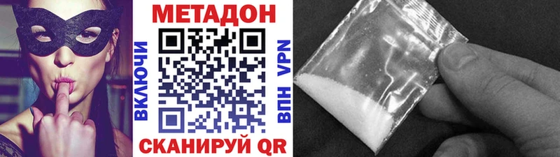 наркота  Муром  Метадон methadone 